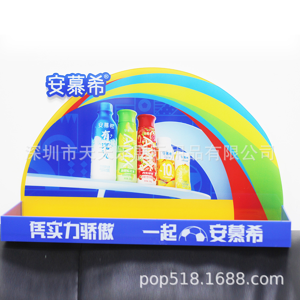 商场创意设计牛奶展示架酸奶陈列架超市堆头货架UV彩印雪弗板展架