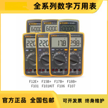 FLUKEF15B+F17B+fñF101F115C 117C 116C F177 F287