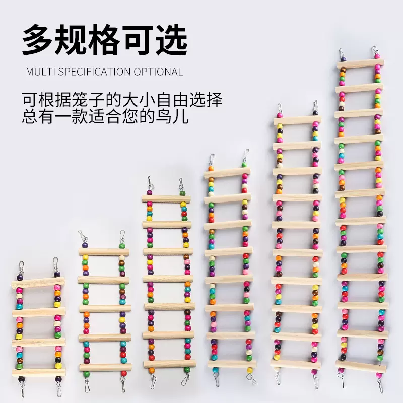 跨境鹦鹉云梯鸟笼装饰造景玩具磨爪磨牙秋千云梯虎皮牡丹鸟用爬梯