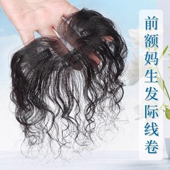 无边轻薄卷发假发女片头顶全真发遮白发增发量蓬松羊毛卷假发片女