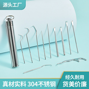 Cross-border source stainless steel toothpick tooth removal artifact 304 steel dental floss portable interdental cleaning toothpick suit