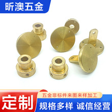 非标定制金属冲压拉伸件不锈钢机械配件冲压加工五金冲压件加工