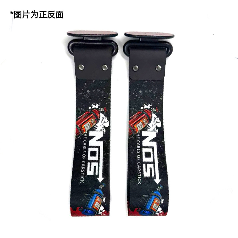 Trailer rope/net/strap: Qìchē Personality Tow Strap - nos