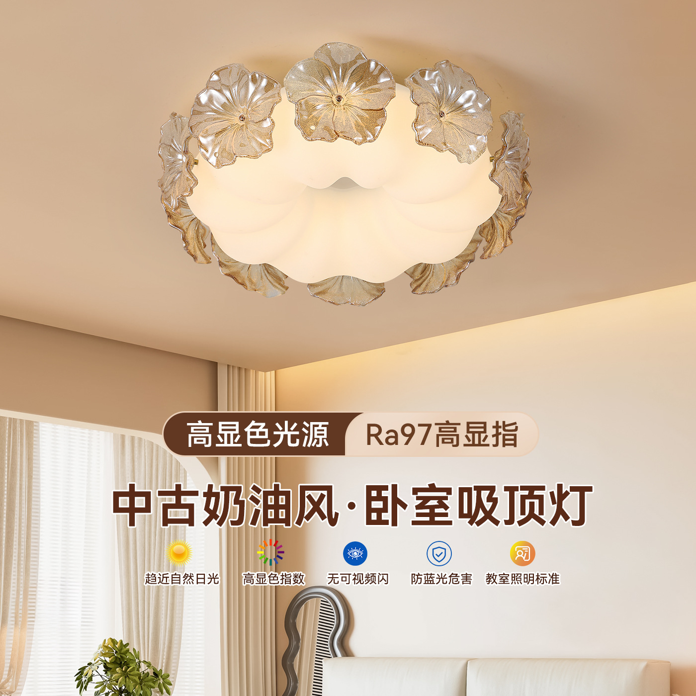 Luz de lujo de dormitorio de techo creativo 2026 nuevo estudio de protección de ojos dormitorio principal dormitorio de niños lámparas Zhongshan L274