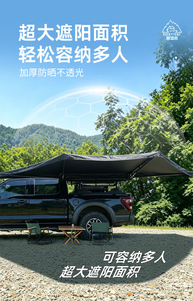 Outdoor Thickened Sunshade Car Canopy with Led, Multifunctional Adjustable Color Tent, Camping Tarp, Side Awning
