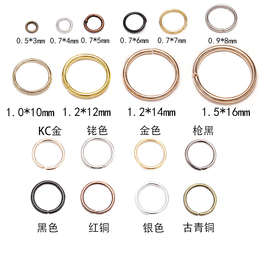 开口环连接单圈扣金属圆环手工diy饰品材料手链项链串珠吊坠配件