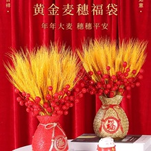 麦穗花干花大麦花束客厅摆设乔迁开业结婚福桶装饰摆件