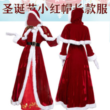 2023新款圣诞节服装圣诞女王 老人派对cosplay演出服小红帽长款服