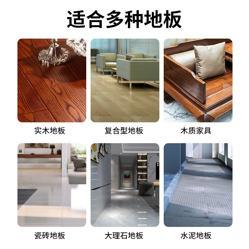 地板清洁剂瓷砖清洁清洗剂杀菌清香拖地专用不留水印强力去污抛光|undefined