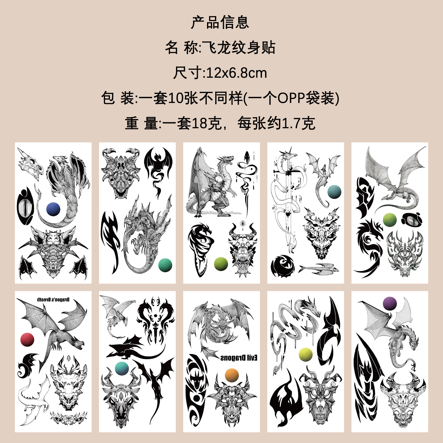 Micro-tinta muchos 10 pegatinas de tatuaje transfronterizas niños dibujos animados brazos cara impermeable fiesta pegatinas de regalo al por mayor