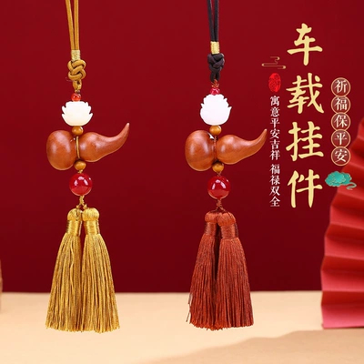 Car hanging – pendant car interior pendant car