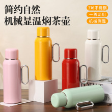 新款机械显温焖茶壶316不锈钢传家壶老白茶焖泡壶户外焖茶保温杯