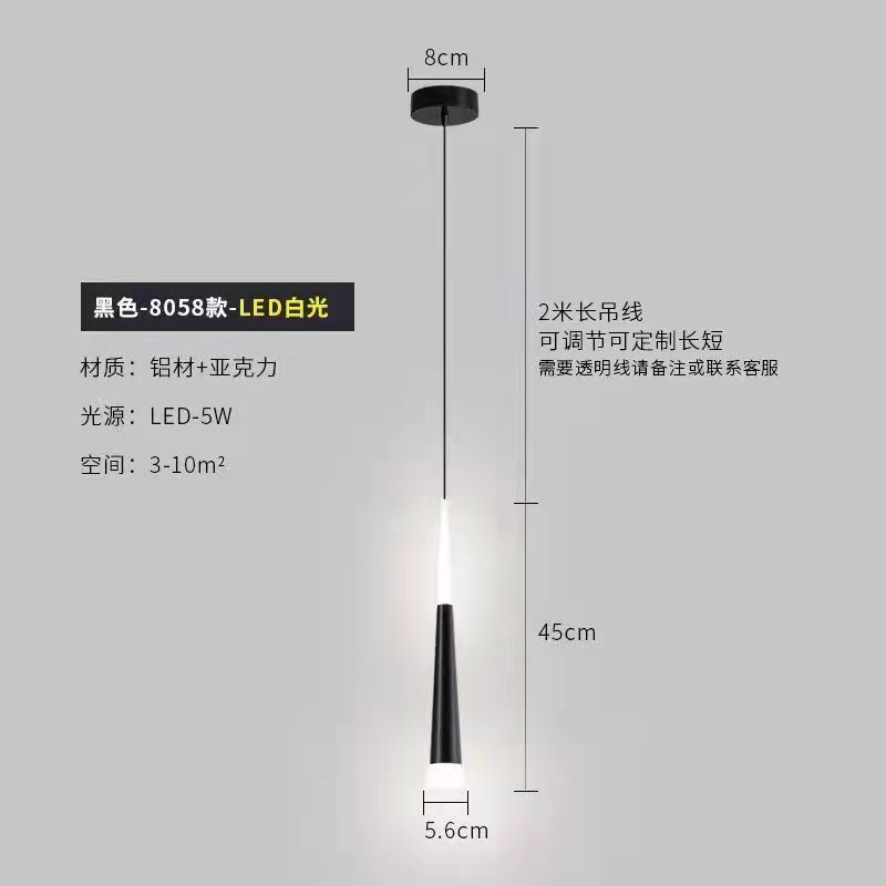 Lámpara de cabezal de cama moderna y simple dormitorio ligero lujoso línea larga luz caliente pequeña lámpara de cabina de cabina de sofá simple pared de fondo de TV