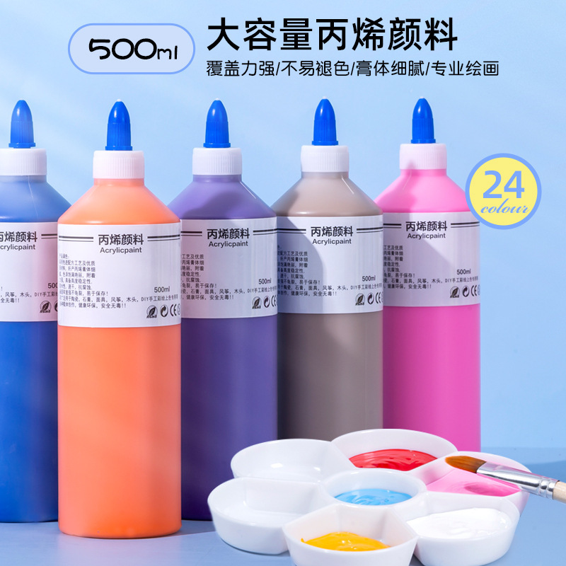アクリルペイントスクイーズ子供の絵画セット大ボトル石膏人形壁画大容量ボトル卸売|undefined