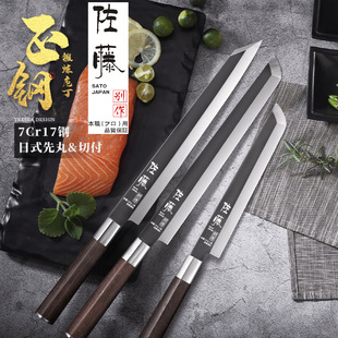 Japanese sashimi knife Japanese cooking knife sushi knife willow blade salmon knife slice fish head knife cutting first pill knife
