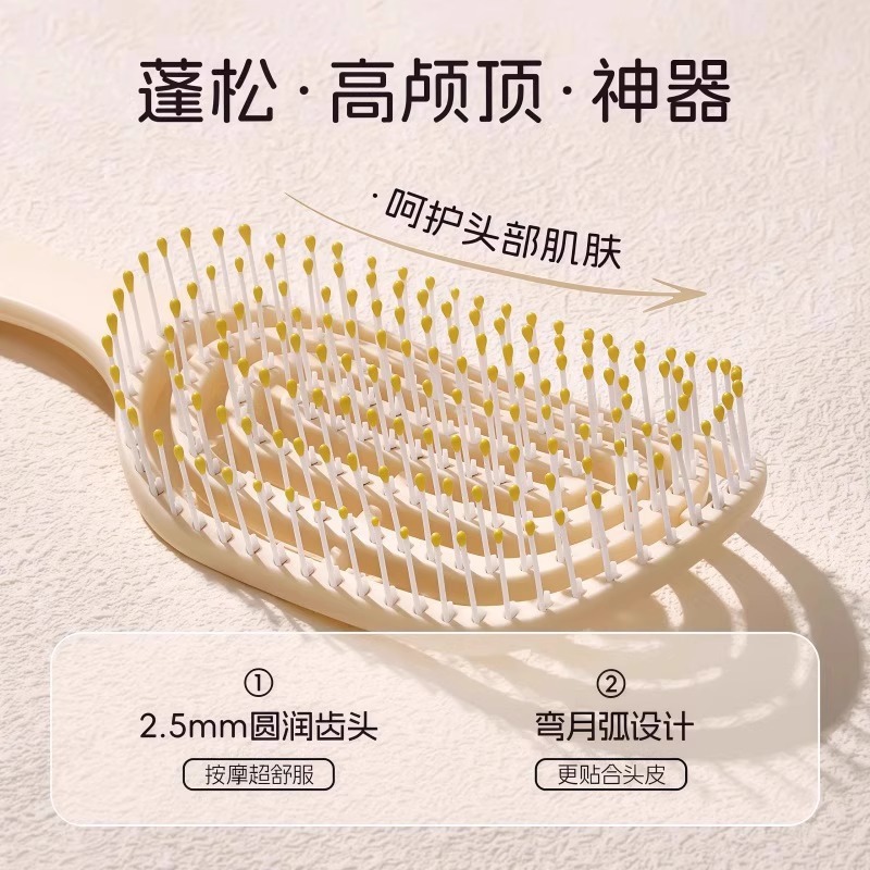 滑らかでふわふわのコーム、ヘアスタイリング用の女性用リブコーム、ウェット＆ドライ両用、大きなカーブマッサージコーム、エアバッグエアクッションコーム|undefined