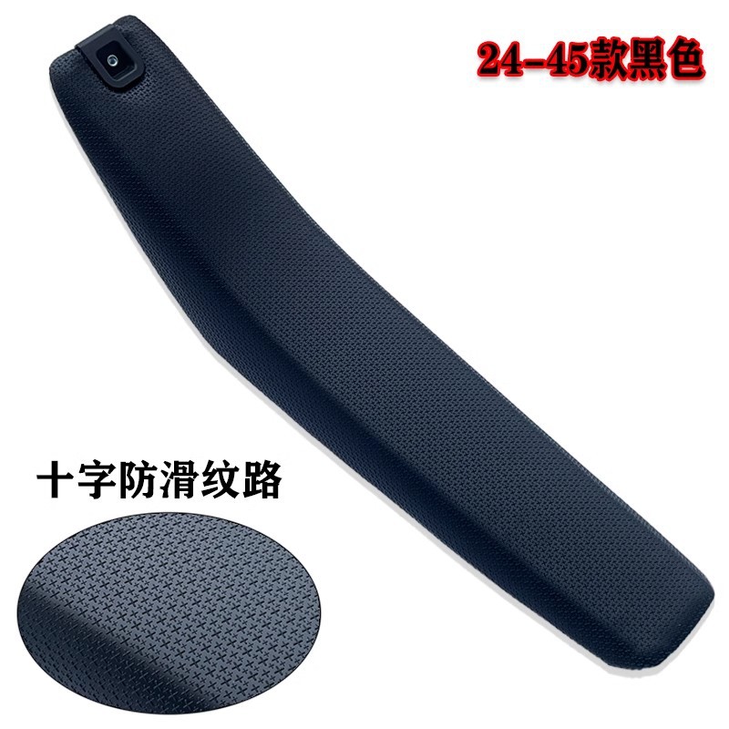 Suitable for AJ1 Kweis K18 Constant Ship Hoosiwana 24 FCTEFX250 Cushion Seat Non-slip Cushion