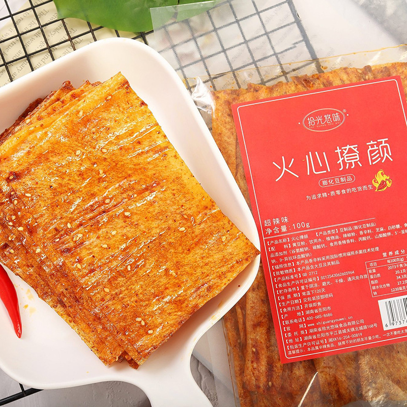 拾光悠味火心撩颜（超辣)100g