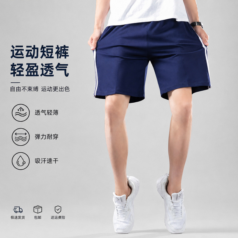 Men's Sports Shorts Summer New Cotton Breathable Solid Color Versatile Knit Casual Running Basketball Shorts