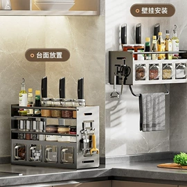 厨房置物架;收纳架;毛巾环/杆/架