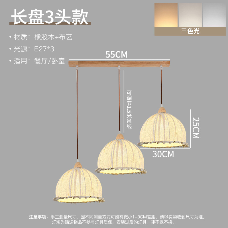 Sili estilo lámpara bar lámpara de mesa de comedor estilo japonés lámpara de mesa de tela salón lámpara de mesa redonda de algodón Lino nórdico retro país estudio