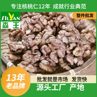 �����Ƥ�����ʼ��������������ԭζɢ�b������������½�����؛