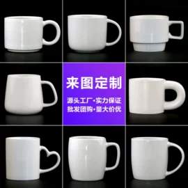 陶瓷杯;马克杯