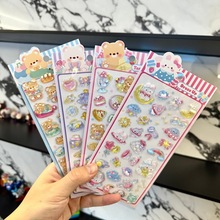 �¿�С�ܺ��ø����N��3d���w�����b�ͨ��ͯdiy�֙C����ˮ�N��