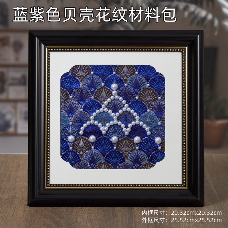 非遗宋锦珍珠画diy材料包新中式节日装饰画团建暖场礼物团建活动|undefined