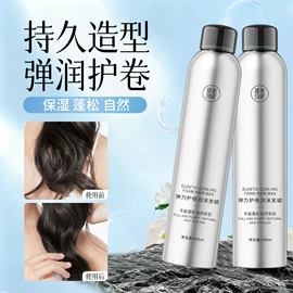化妆棉、棉签;眼线;卸妆巾/湿巾