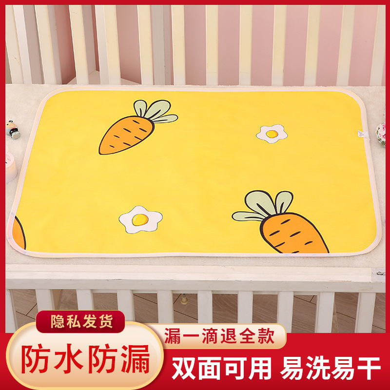 Wholesale children's oversized baby diaper pad aunt menstrual period female student dormitory waterproof breathable mattress