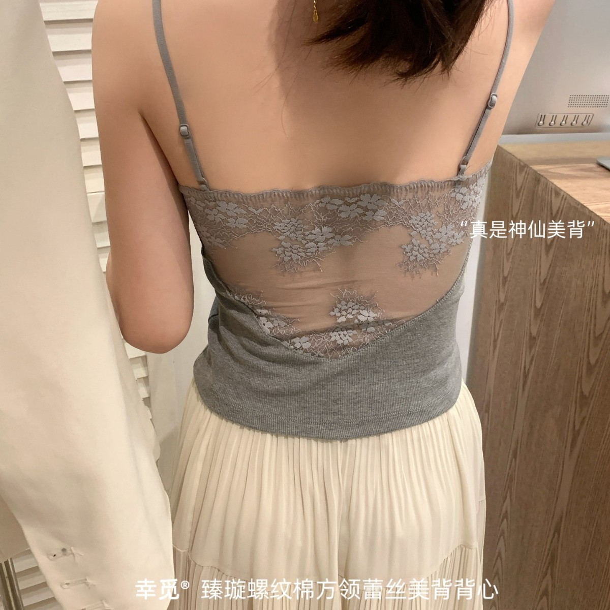 Early Autumn Slim Fit Inner Wear with Beautiful Back Lace Back Strap Tube Top Sexy Korean Style Padded Vest Top for Women