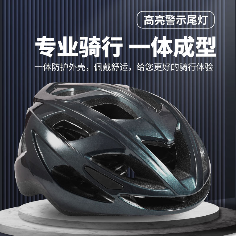 Casco de bicicleta luz trasera hombres y mujeres bicicleta de carretera casco de equitación integrado con luz trasera sombrero de seguridad de conducción de cercanías