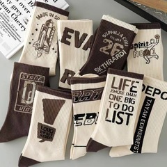 襪子男秋冬季中筒高顏值潮流百搭長襪學生字母長筒運動籃球襪批發