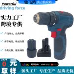 12V无刷锂电钻家用多功能电动螺丝刀无绳手枪钻工具批发锂电无刷