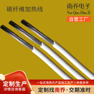 分区加热电热丝厂家批发 - 1688工业定制专区