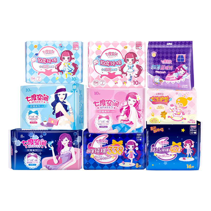 Seventh Space Girl エレガントおばさん生理用ナプキン フルボックス デイナイト用パジャマパンツ 超薄綿ソフト 公式正規品|undefined