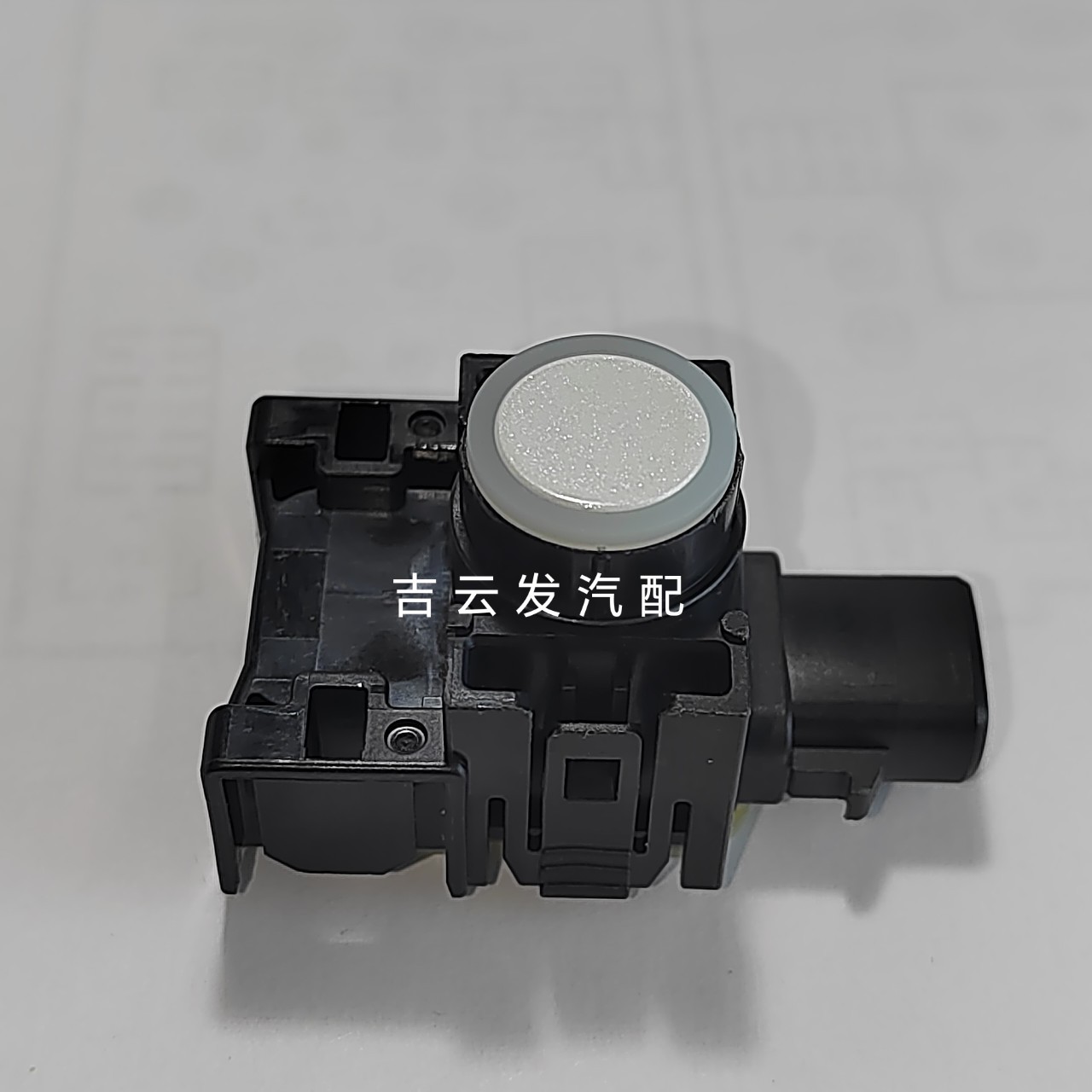 Suitable for Toyota Avalon, Eighth-Generation Camry Reversing Radar 89341-78010 Sensor