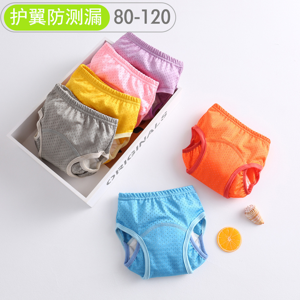 Side Wing Baby Training Pants Mesh Breathable Summer New Gauze Children's Practice Pants Waterproof Urine Barrier Learning Pants
