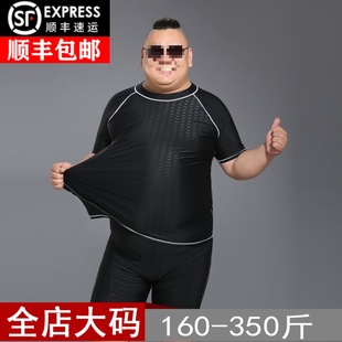 Men's Plus Size Swimsuit with Sleeves, Sun Protection, Plus Fat, Surf Hot Spring Wetsuit, Anti-Embarrassment Suit, Two-Piece Set