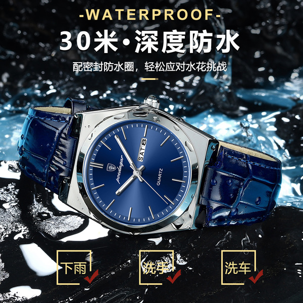 POEDAGAR/ Waterproof quartz swiss watch