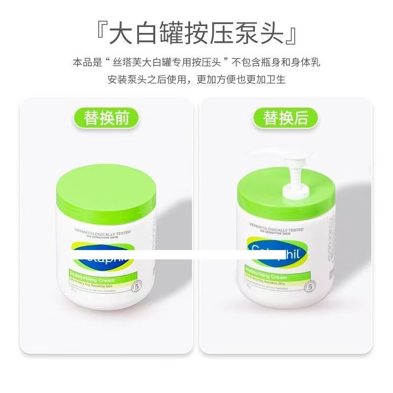 新版丝思塔芙大白罐面霜保湿滋润霜秋冬防皴霜成人身体乳婴儿宝宝|undefined