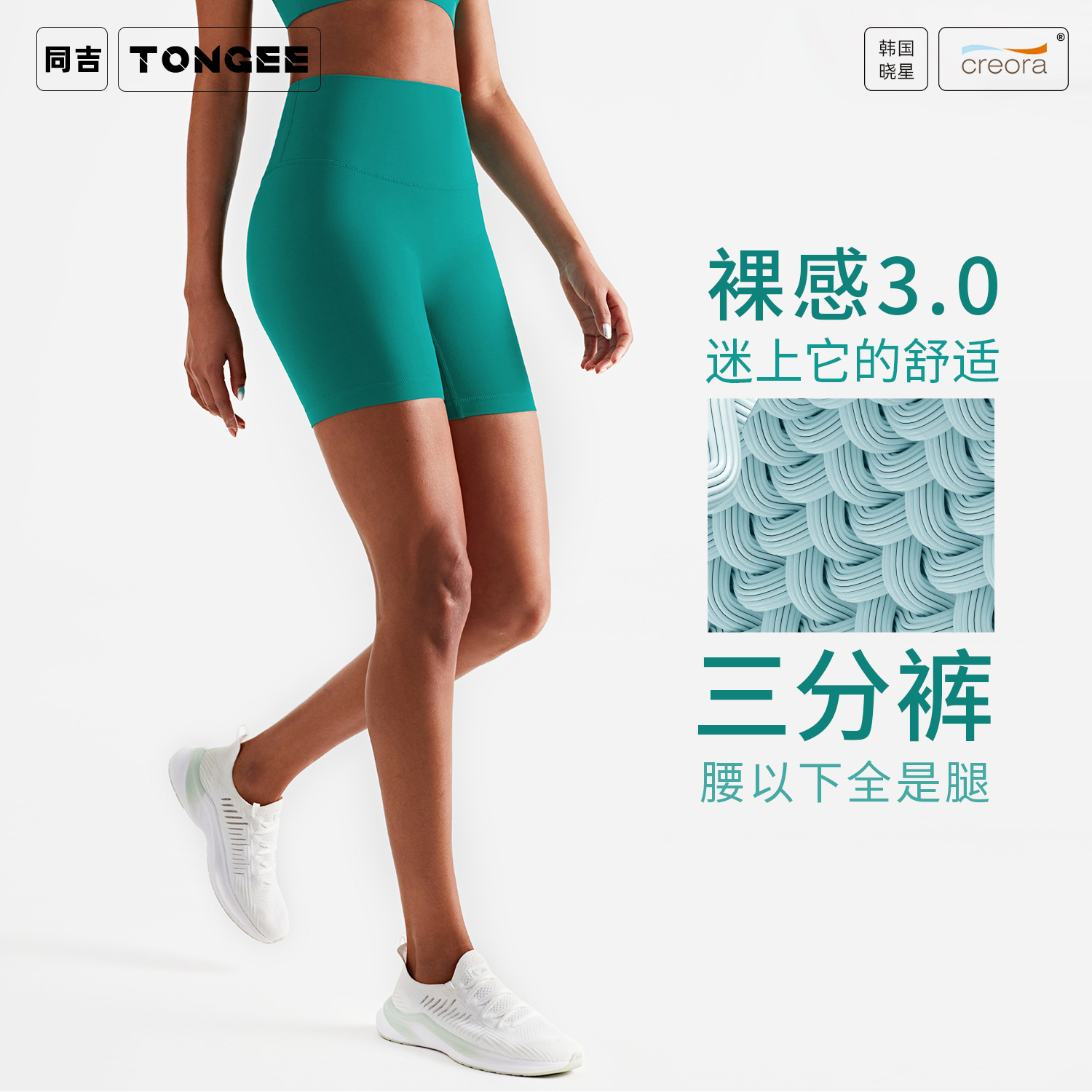 春夏裸感跑步运动短裤女高腰收腹提臀三分裤健身户外骑行瑜伽裤