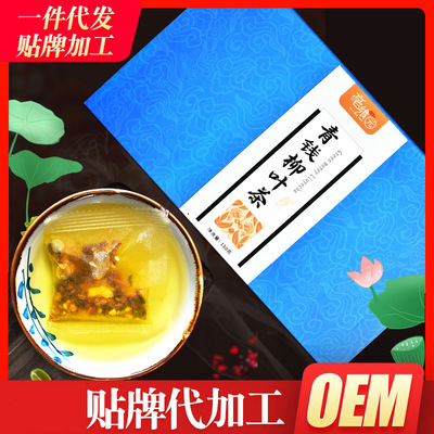 青钱柳叶茶青钱柳玉米须牛蒡根槐花苦荞组合花茶一件代发O EM加工