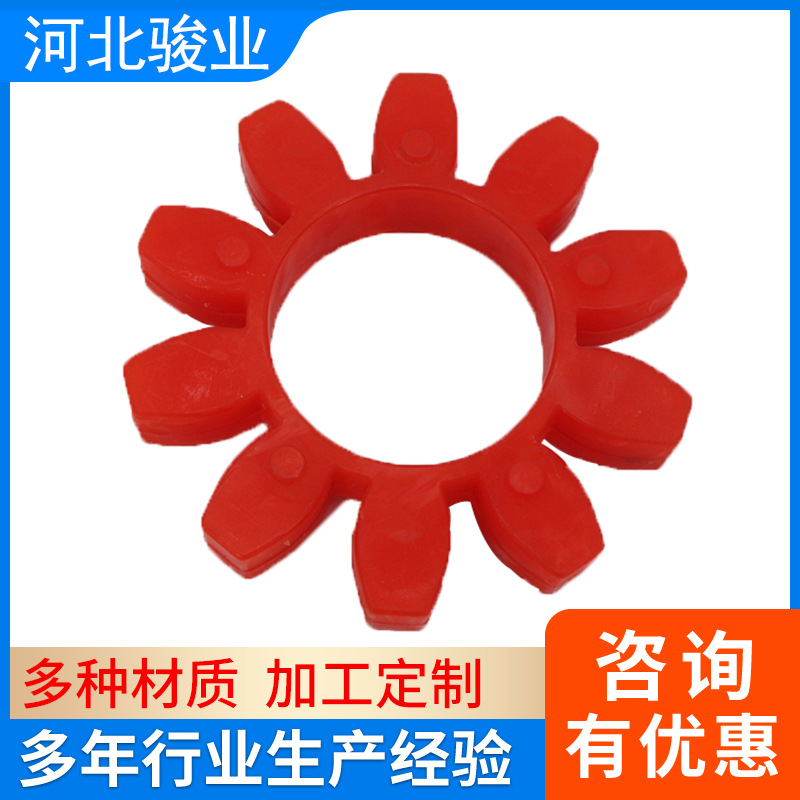 厂家供应MT型联轴器聚氨酯梅花垫水泵对轮梅花六角垫聚氨酯缓冲垫