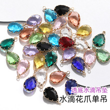 ͸��ˮ�ε���13*18mm��ɫ��͸��ˮ�ε���DIY�Ʒ����朶����