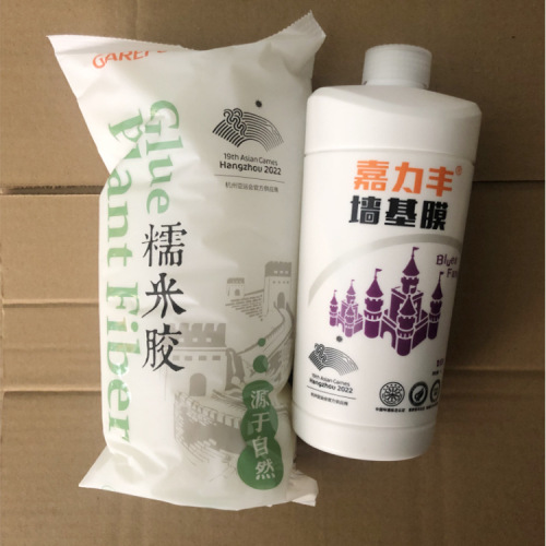 Special auxiliary wallpaper glue, home decoration rice glue base film set wallpaper wallpaper paste 2 kg base film 1L