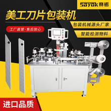 ���g��Ƭ������Ƭȫ�Ԅ���ʽ���S���b�C��ʽ����C��շ�ڙC��