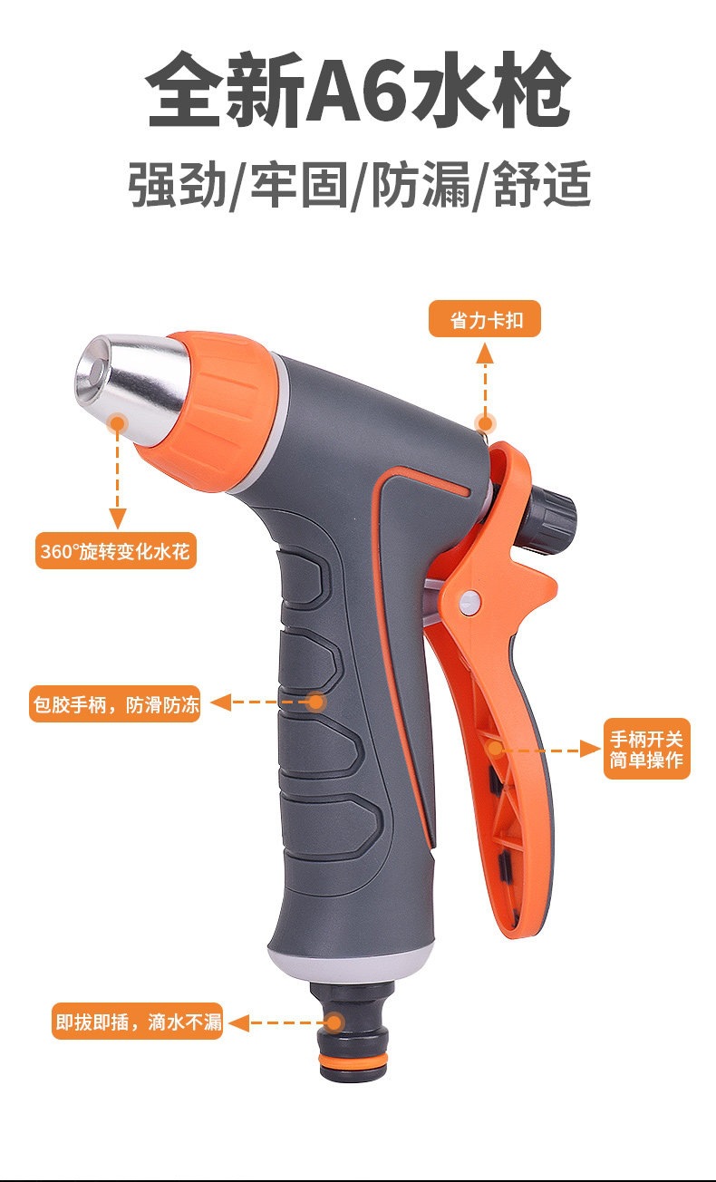 Suitable for high-pressure water guns, car wash nozzles, household car cleaning tools, watering hoses, and hose sets