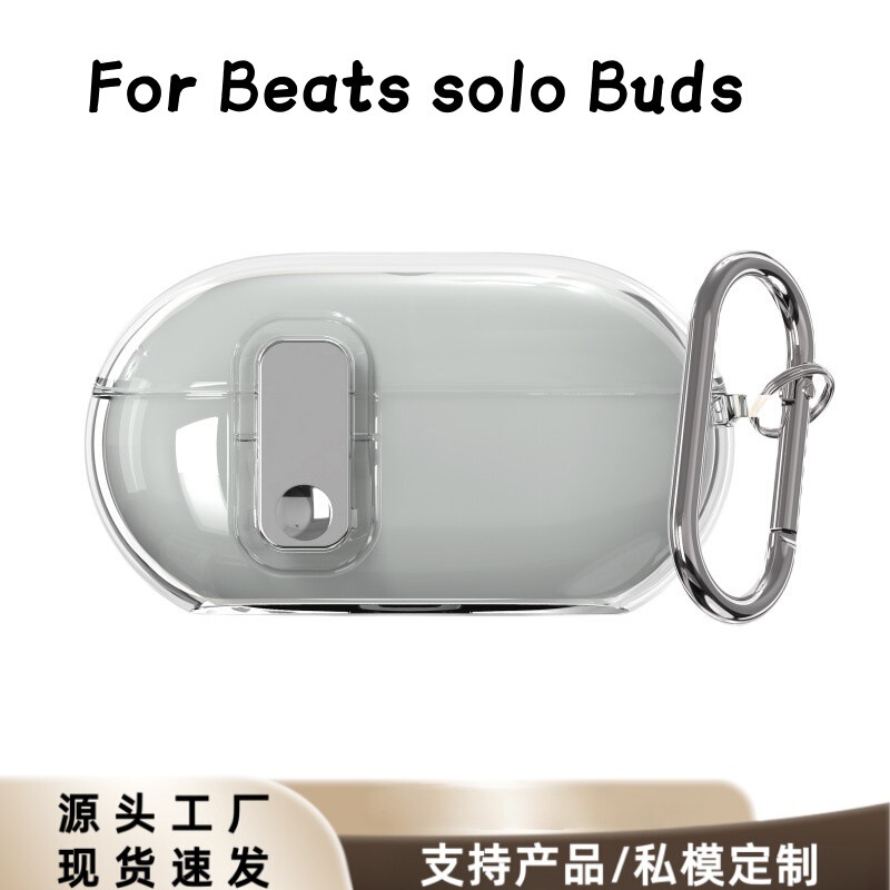 Suitable for Magic Sound Beats Solo Buds Wireless Bluetooth Headset Protective Cover Tpu Lock Anti-Fall and Anti-Lost Headphone Case